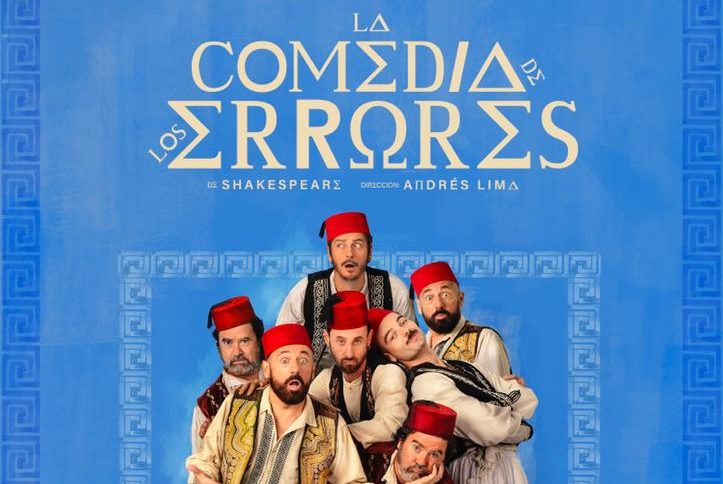 231122 La comedia de los errores