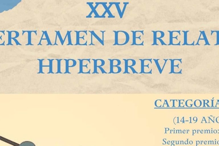 CARTEL_XXV_CERTAMEN_DE_RELATO_HIPERBREVE_