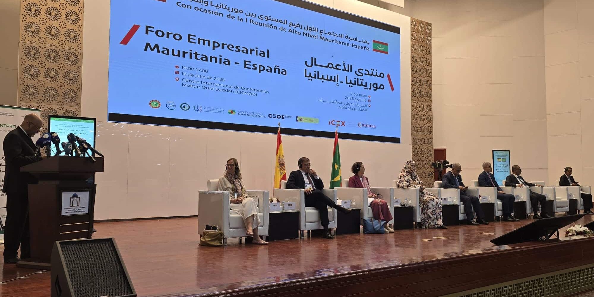 Inauguración del Foro Empresarial Mauritania-España