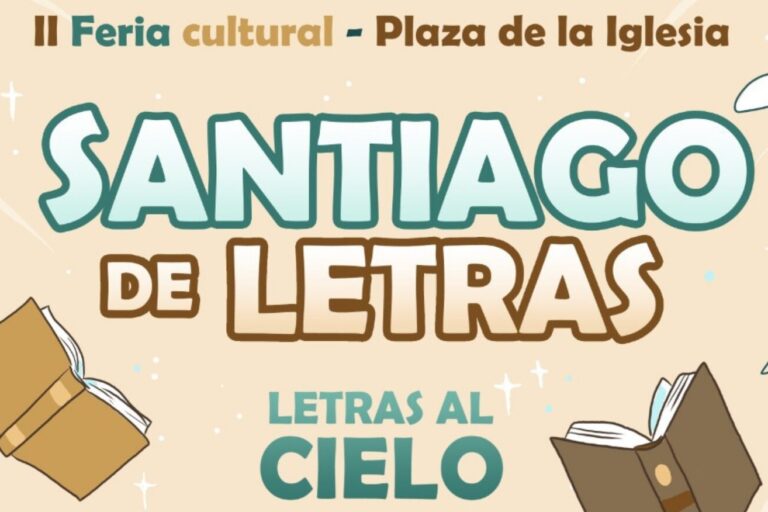Cartel de la II edición de Santiago de Letras